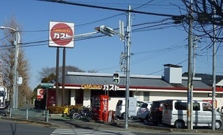 【周辺】 | アルトゥーラ | ガスト朝霞城山店まで170m