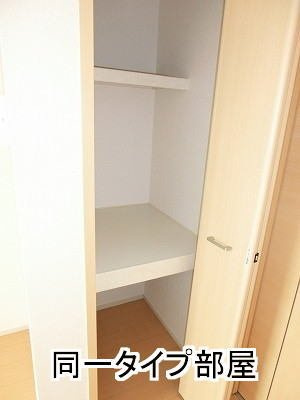 グレースガーデン陽街の収納