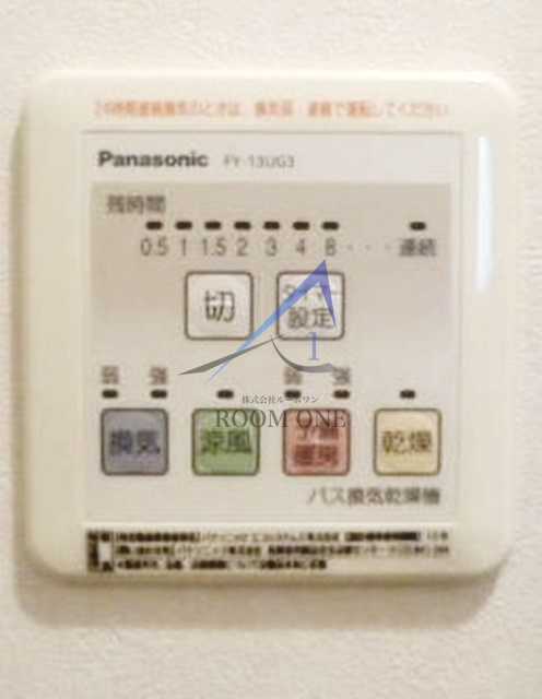 プレジャデス-21の設備|浴室乾燥機パネルです。