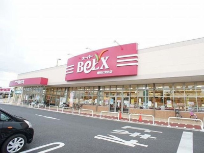 【周辺】 | パークコートⅠ | ベルクスまで450m