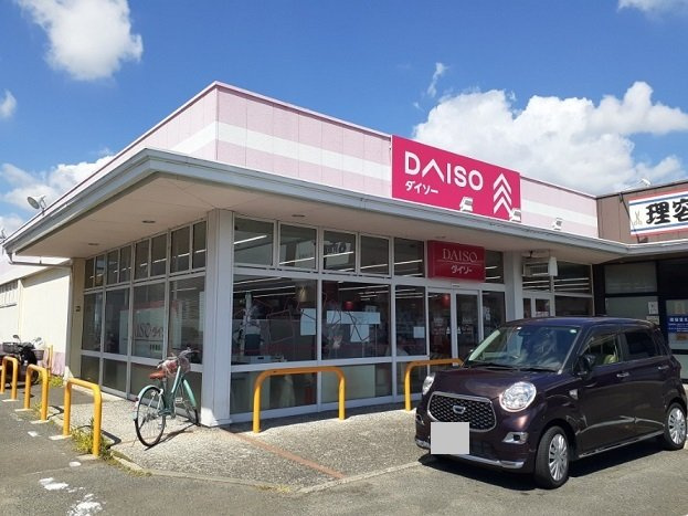 レンジ　雄町の周辺|ダイソー雄町店まで750m