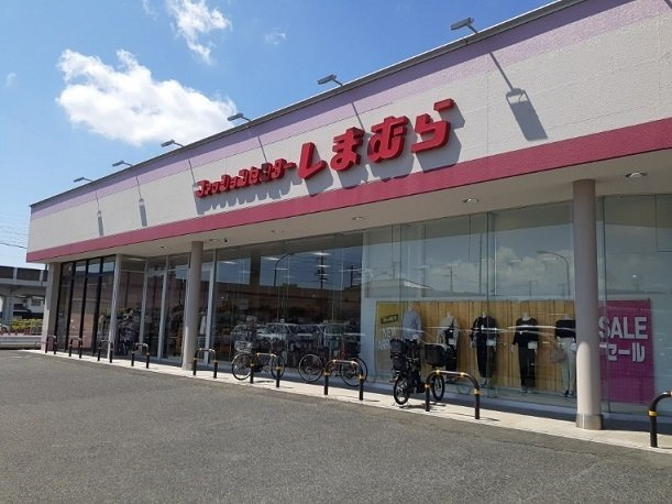 レンジ　雄町の周辺|しまむら雄町店さんまで500m