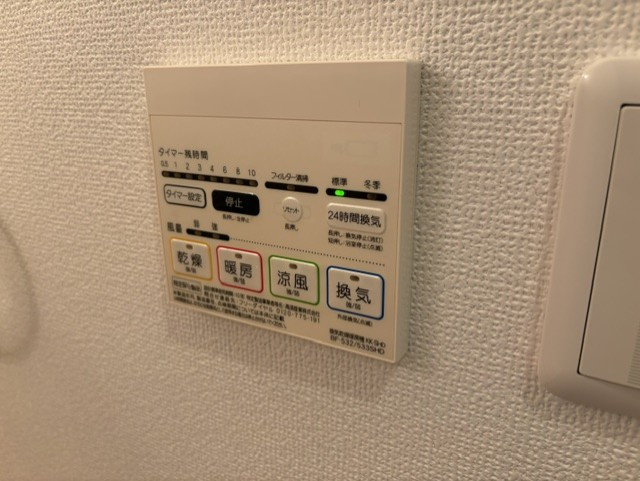 モン・ルポーの設備|浴室乾燥