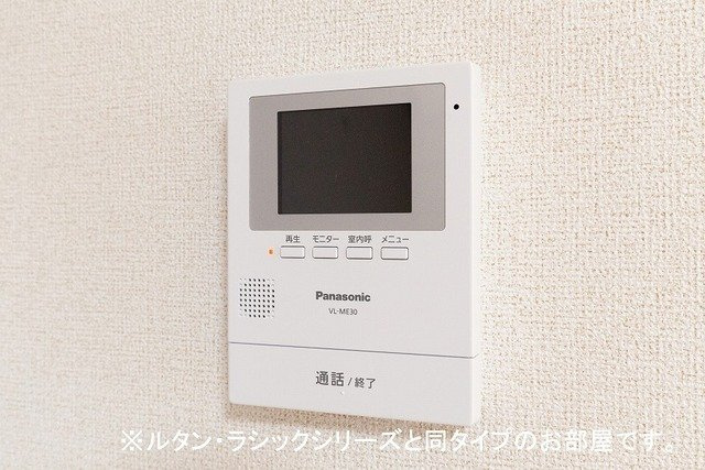 レンジ　雄町のその他