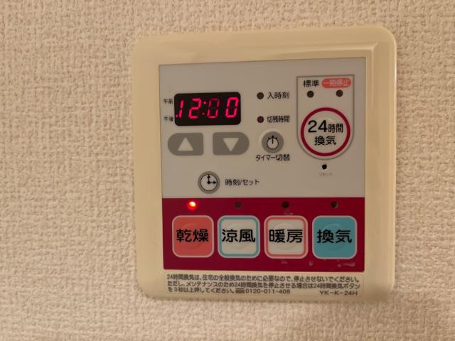 【その他】 | ベルステージ | 浴室乾燥機
