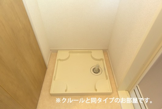 【その他】 | ハイネストキタⅡ