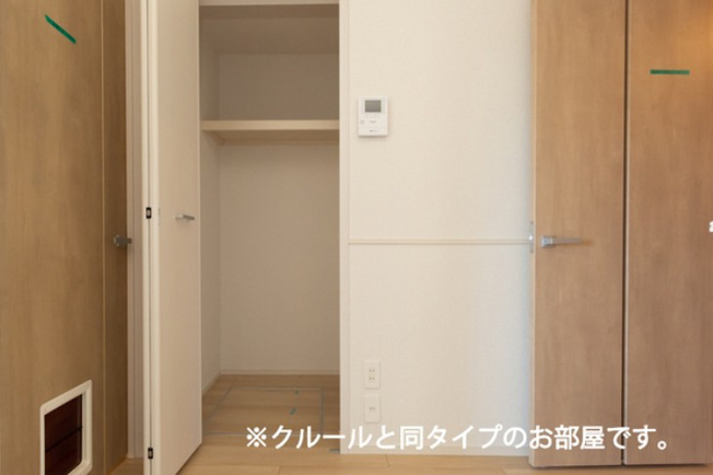 【収納】 | ハイネストキタⅡ