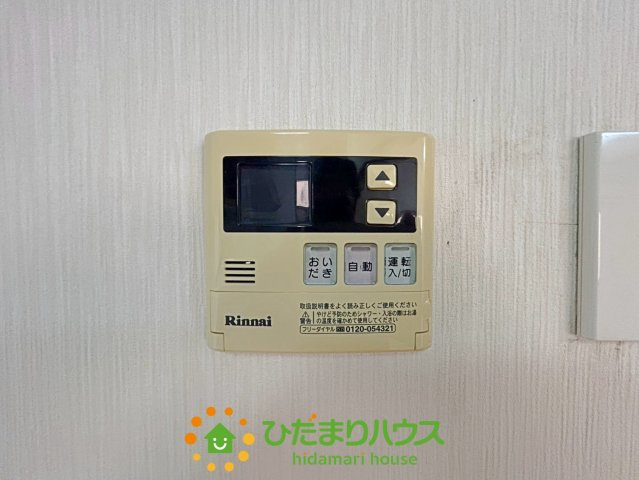 羽生市上岩瀬1期　中古一戸建ての発電・温水設備
