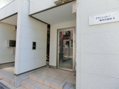 【エントランス】 | グランシャレー堀切菖蒲園Ⅱ