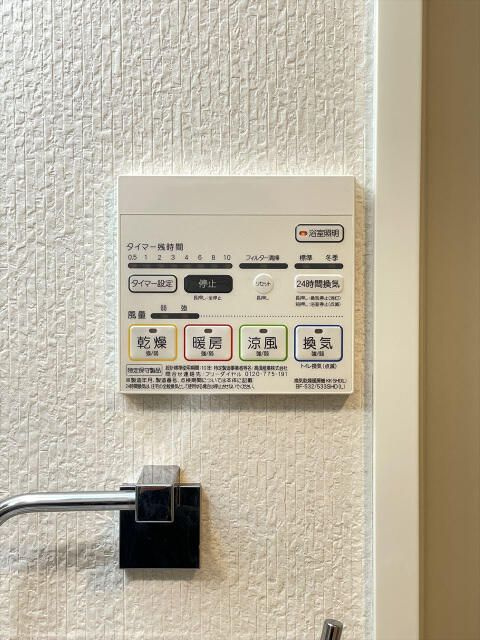 スカイコートパレス千川の設備