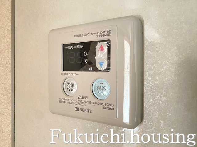 羽根木パークハイツの設備