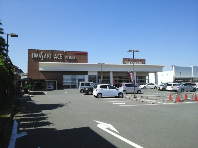 ルフィーネの周辺|イワサキエース川尻店まで1000m