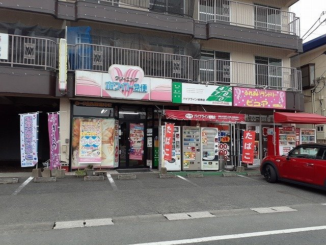 グランディール城南Ａの周辺|コインランドリーピュア城南店まで850m