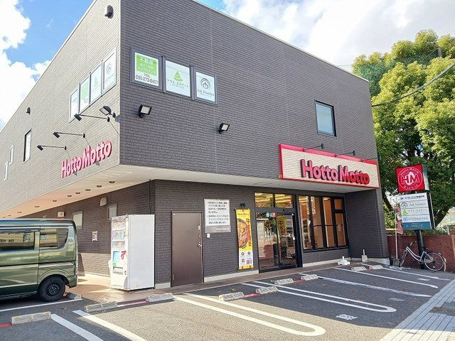 ハイツまるやまの周辺|ほっともっと上保田窪店まで140m