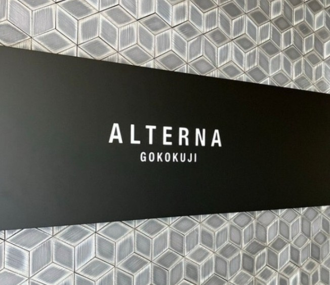 ALTERNA護国寺のその他