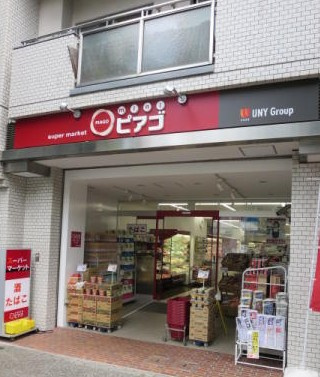 ALTERNA護国寺の周辺