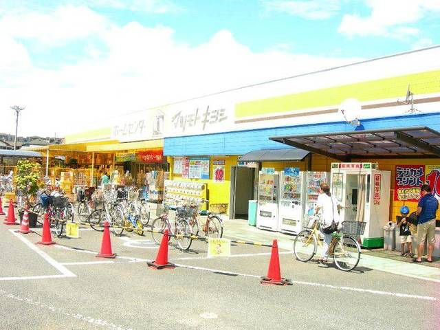 ディアコートの周辺