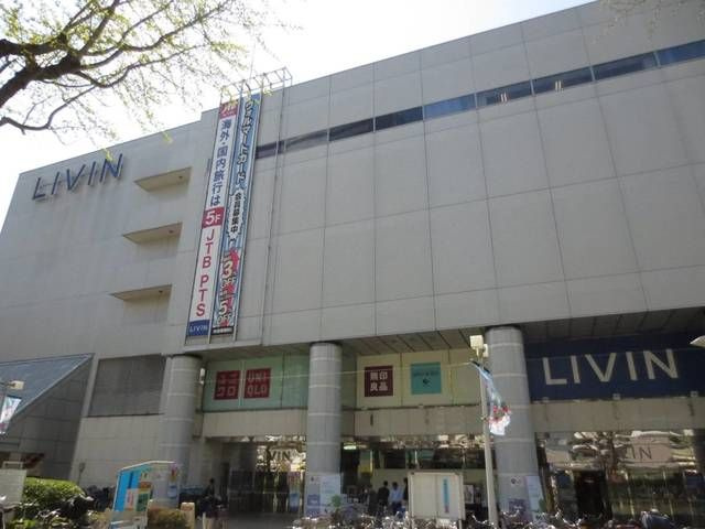 ディアコートの周辺