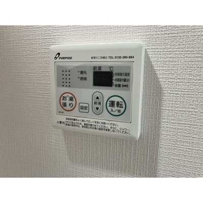 【設備】 | Venus Lagoon白幡仲町