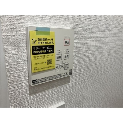 【設備】 | Venus Lagoon白幡仲町