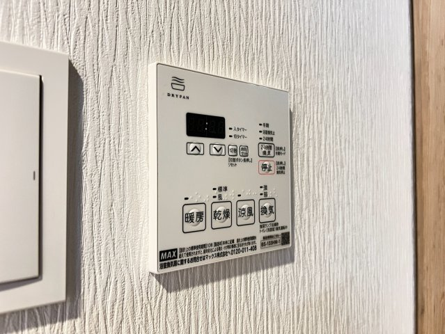 プレジオ北浜の設備