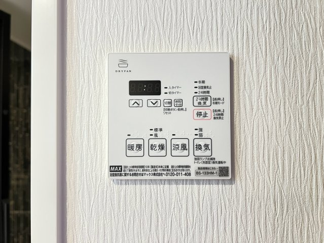 プレジオ北浜の設備