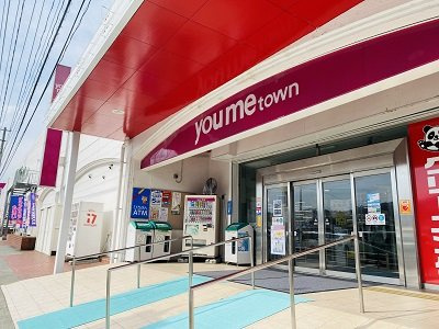 レオパレスシナジーの周辺