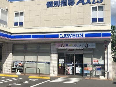クレイノアヴァンセの周辺|コンビニ近くにあり