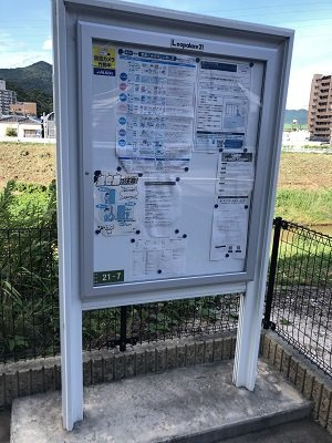 クレイノアヴァンセのその他|掲示板