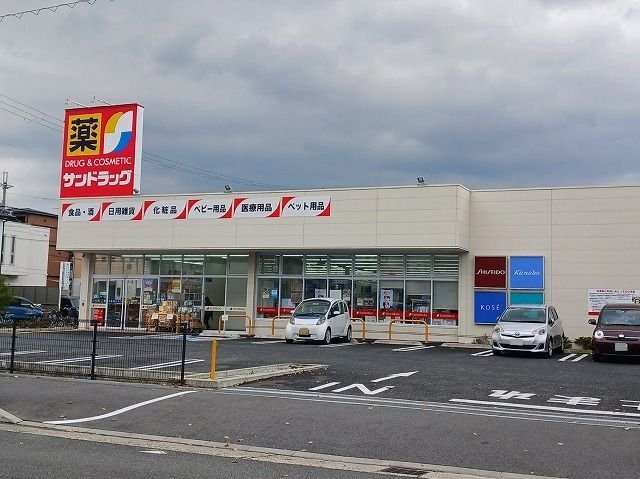 【周辺】 | ヴィエント | サンドラッグ　八尾中田店まで1200m