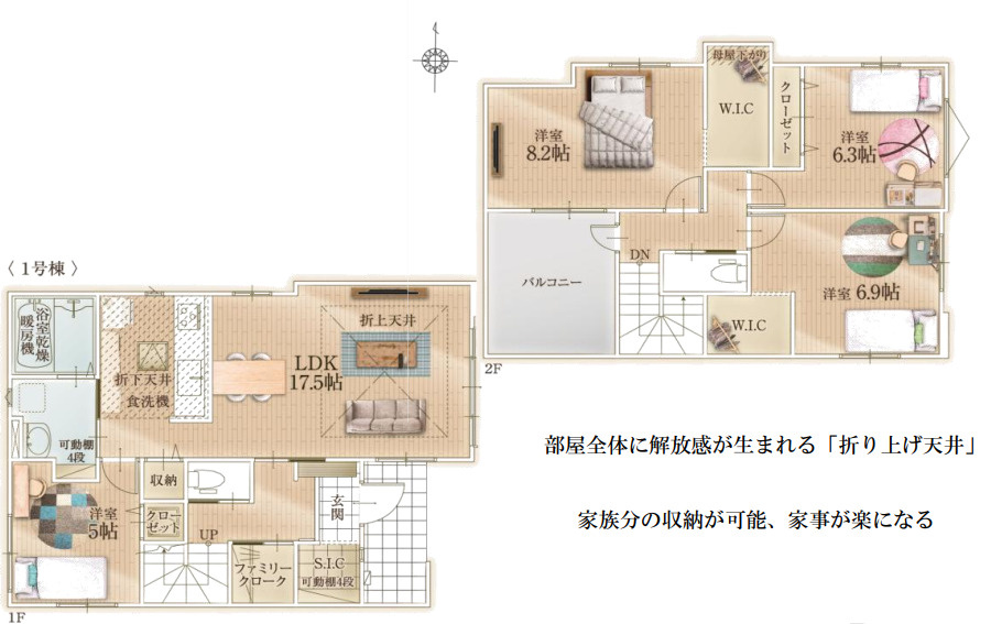 KIS所沢市上安松17期　全2棟　新築戸建　