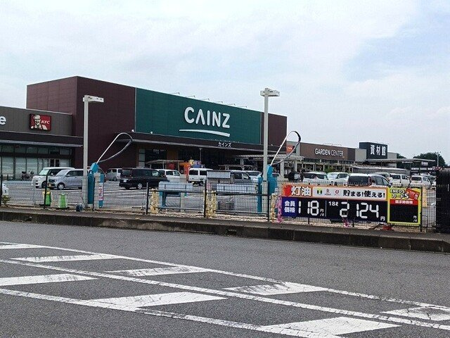 ウイステリアⅡ　Ｂの周辺|カインズ なめがわモール店まで7500m