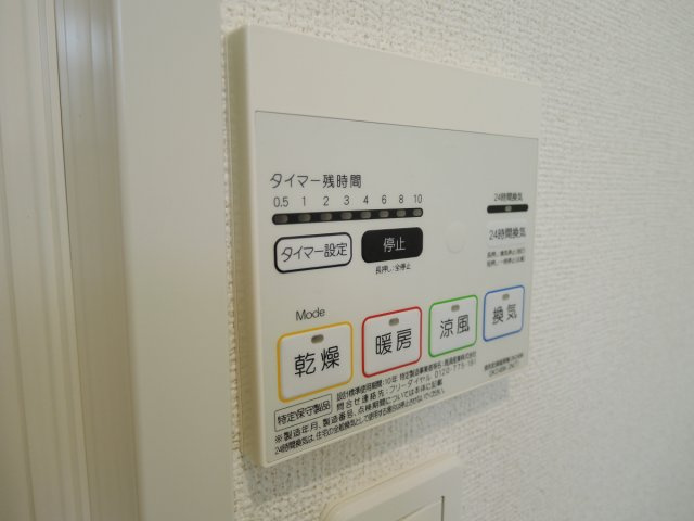 【その他】 | フルール　宇賀德