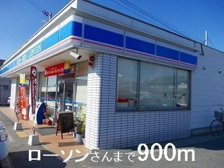 【周辺】 | エルディム正木 | ローソンさんまで900m
