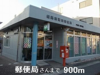 【周辺】 | エルディム正木 | 郵便局さんまで900m