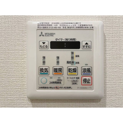 【設備】 | プレディアコート森下テラス