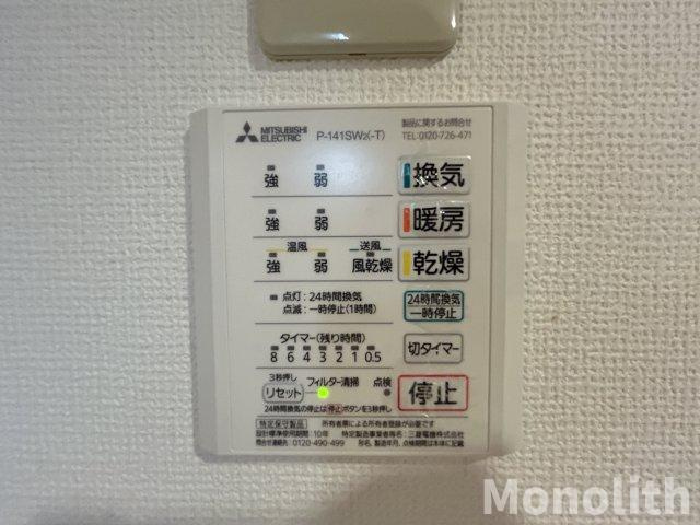 ライオンズマンション檜尾の設備