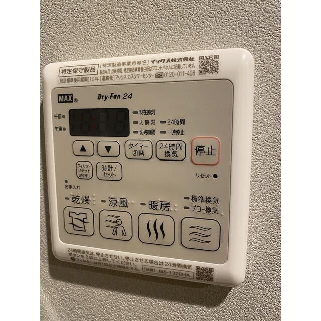 ＨＦ下赤塚レジデンスの設備