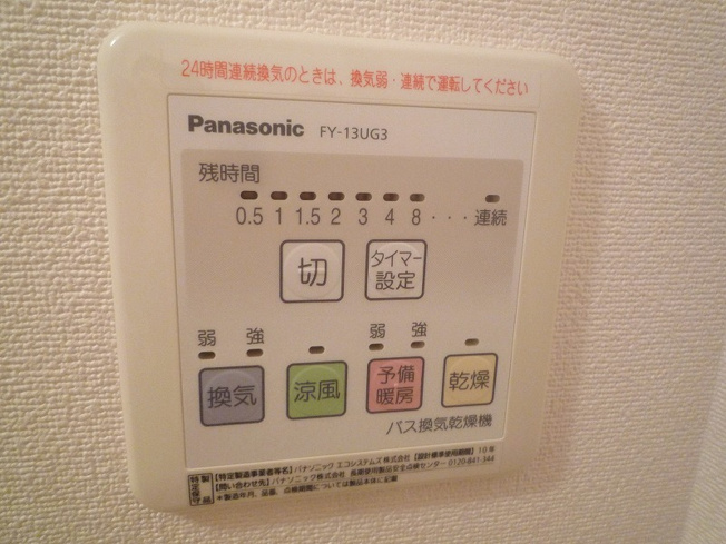 【その他】 | アンレコルテ | 別号室参考写真