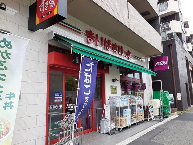 ラ　メッゾの周辺|まいばすけっとまで1m