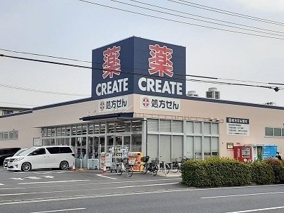 ラ　メッゾの周辺|クリエイトまで450m