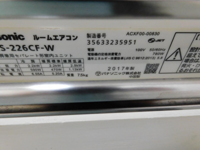 【設備】