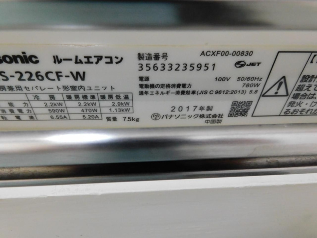 【設備】 | コアクレスト代田橋
