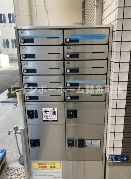 グランパーク本所のその他共用部分
