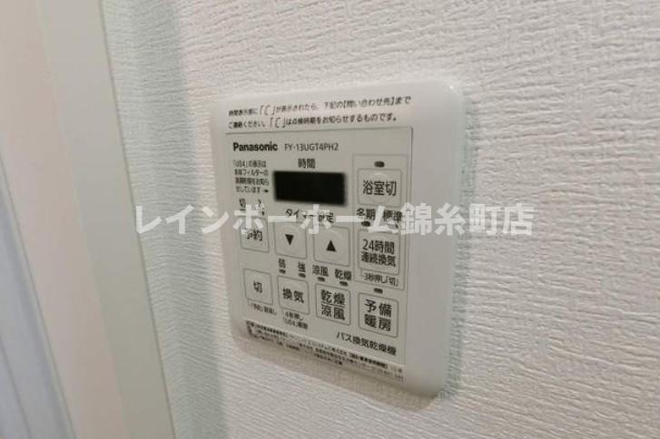 グランパーク本所の設備