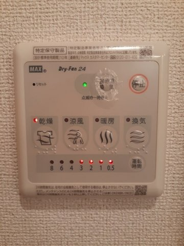 パークビサイドの設備