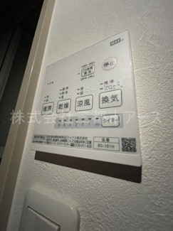 【設備】 | マーヴィエヴ | 別部屋参考写真マーヴィエヴ