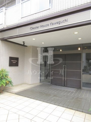 【エントランス】 | チェスターハウス川口 | 毎日通るエントランスはこのようになっています