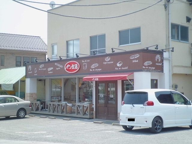 メゾン　ド　リベラの周辺|パン生活まで450m