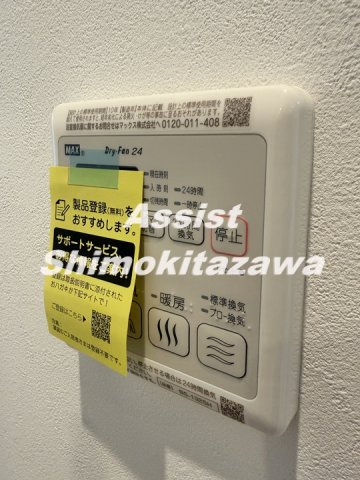 hanegiRの設備